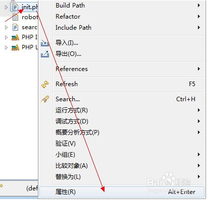 Zend Studio 8打开utf-8文件出现乱码解决方法